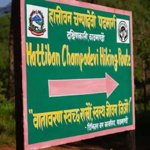 Chpampadevi Hike (8)